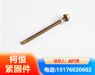 南平六角钻尾丝